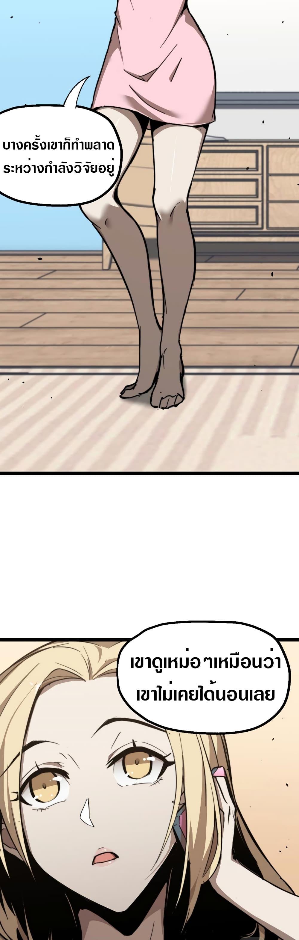 Manga-lc-com อ่านมังงะ อ่านการ์ตูน ออนไลน์ ฟรี Super Evolution ตอนที่ 1 2 3 4 5 6 7 8 9 10 11 12 13 14 ฟรี ไม่มีโฆษณา Manga-lc - อ่าน มังงะ อ่าน การ์ตูน ออนไลน์ อ่านมังงะ ฟรี