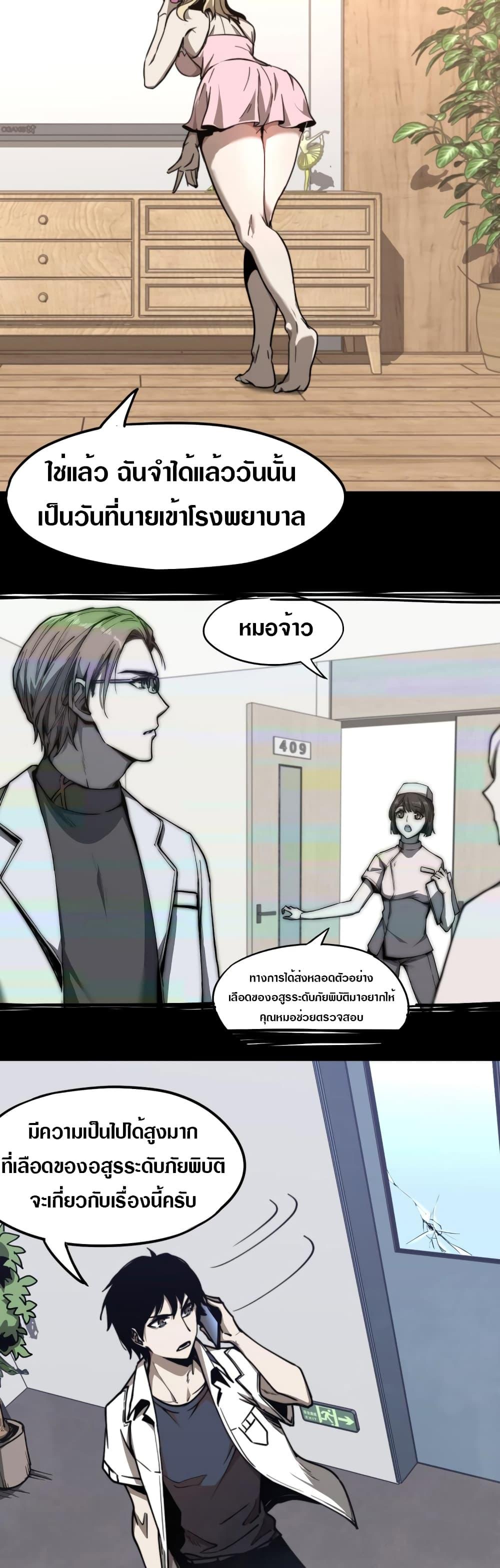Manga-lc-com อ่านมังงะ อ่านการ์ตูน ออนไลน์ ฟรี Super Evolution ตอนที่ 1 2 3 4 5 6 7 8 9 10 11 12 13 14 ฟรี ไม่มีโฆษณา Manga-lc - อ่าน มังงะ อ่าน การ์ตูน ออนไลน์ อ่านมังงะ ฟรี