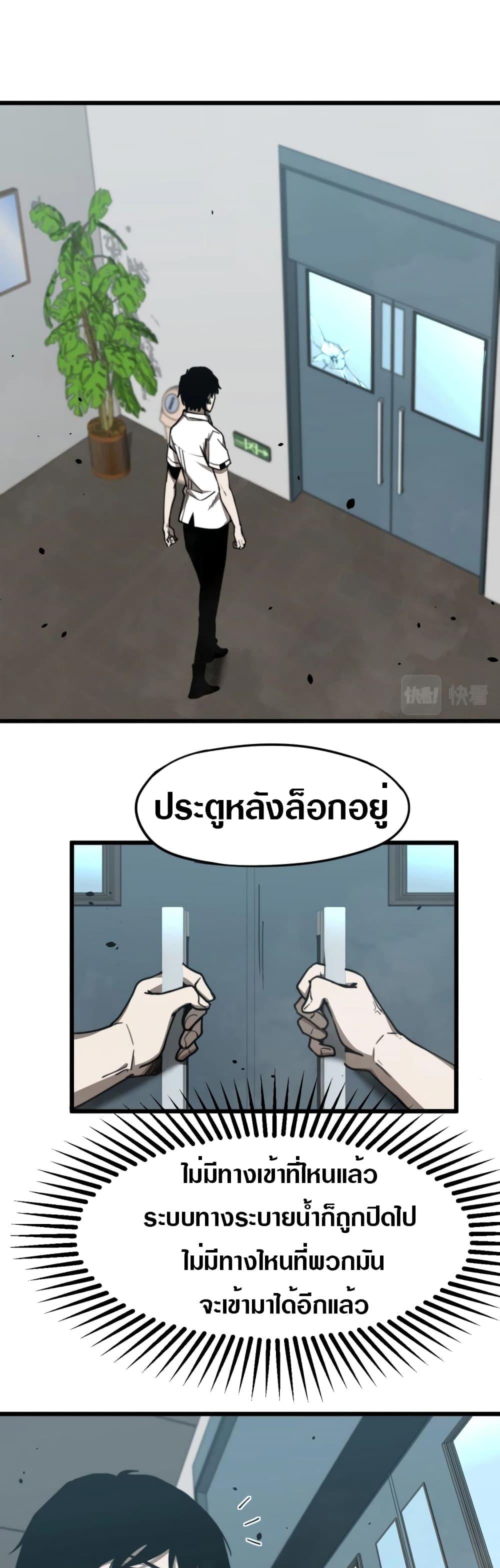 Manga-lc-com อ่านมังงะ อ่านการ์ตูน ออนไลน์ ฟรี Super Evolution ตอนที่ 1 2 3 4 5 6 7 8 9 10 11 12 13 14 ฟรี ไม่มีโฆษณา Manga-lc - อ่าน มังงะ อ่าน การ์ตูน ออนไลน์ อ่านมังงะ ฟรี