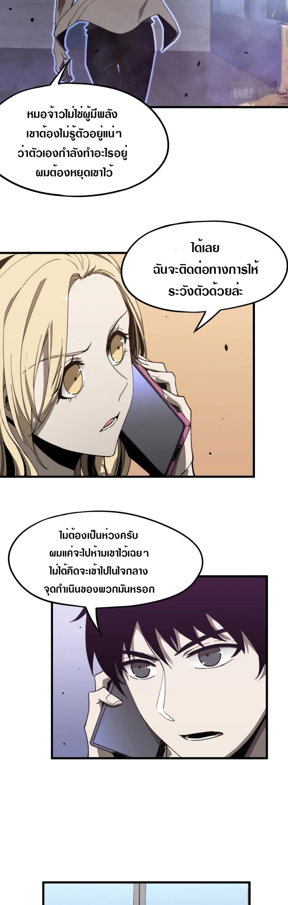 Manga-lc-com อ่านมังงะ อ่านการ์ตูน ออนไลน์ ฟรี Super Evolution ตอนที่ 1 2 3 4 5 6 7 8 9 10 11 12 13 14 ฟรี ไม่มีโฆษณา Manga-lc - อ่าน มังงะ อ่าน การ์ตูน ออนไลน์ อ่านมังงะ ฟรี