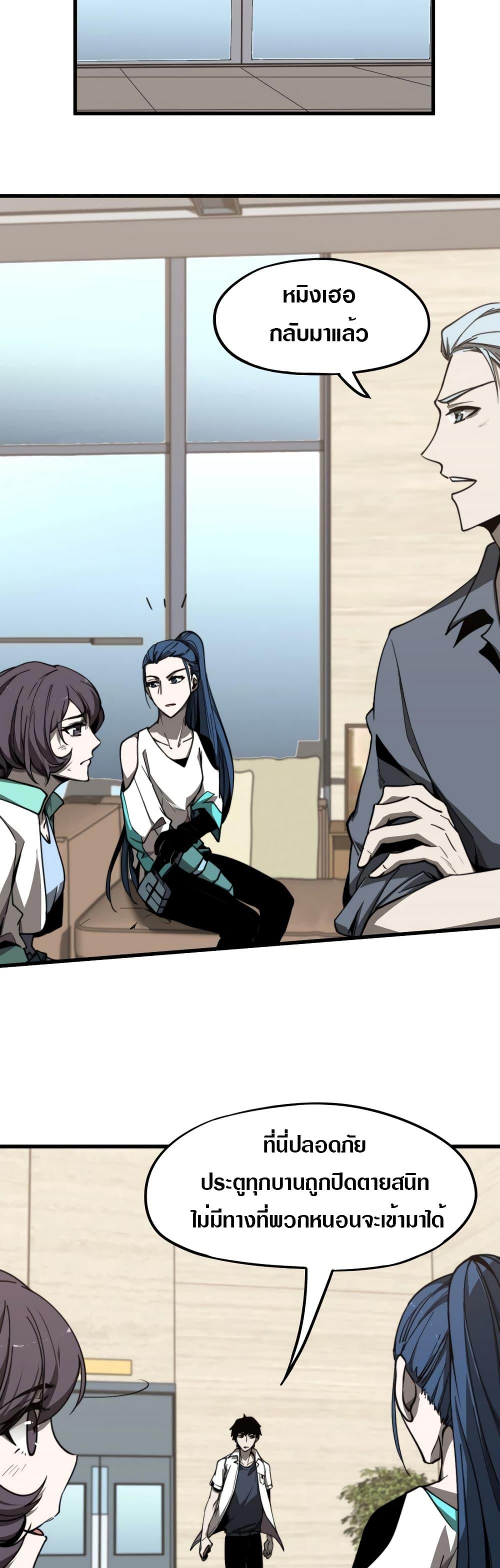 Manga-lc-com อ่านมังงะ อ่านการ์ตูน ออนไลน์ ฟรี Super Evolution ตอนที่ 1 2 3 4 5 6 7 8 9 10 11 12 13 14 ฟรี ไม่มีโฆษณา Manga-lc - อ่าน มังงะ อ่าน การ์ตูน ออนไลน์ อ่านมังงะ ฟรี