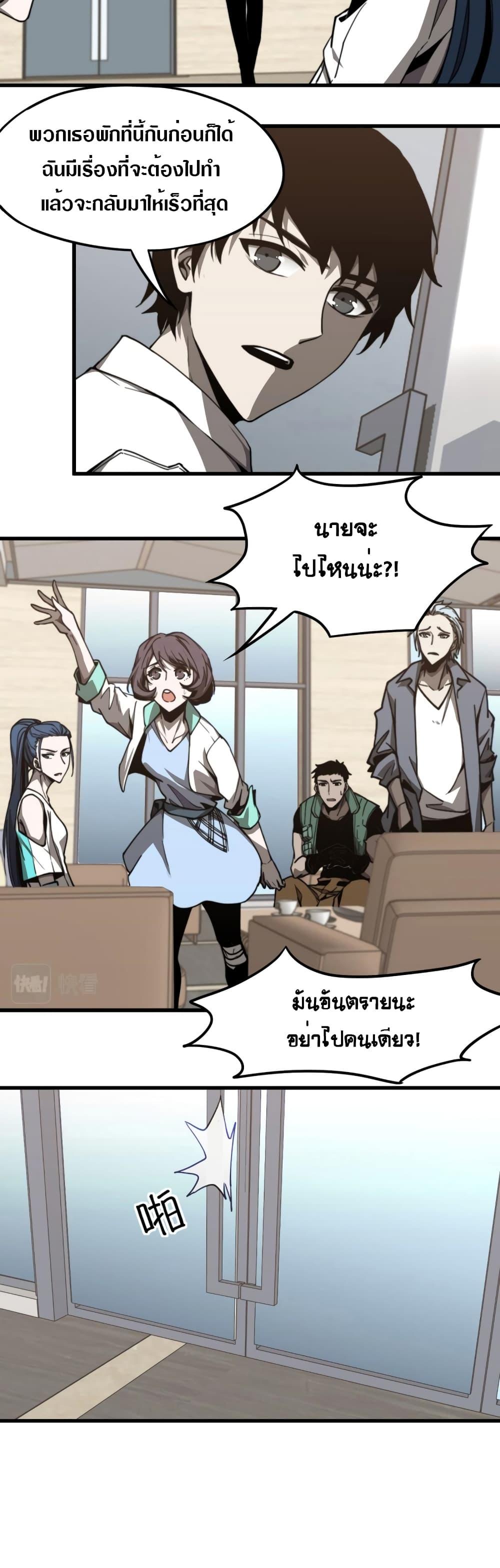 Manga-lc-com อ่านมังงะ อ่านการ์ตูน ออนไลน์ ฟรี Super Evolution ตอนที่ 1 2 3 4 5 6 7 8 9 10 11 12 13 14 ฟรี ไม่มีโฆษณา Manga-lc - อ่าน มังงะ อ่าน การ์ตูน ออนไลน์ อ่านมังงะ ฟรี