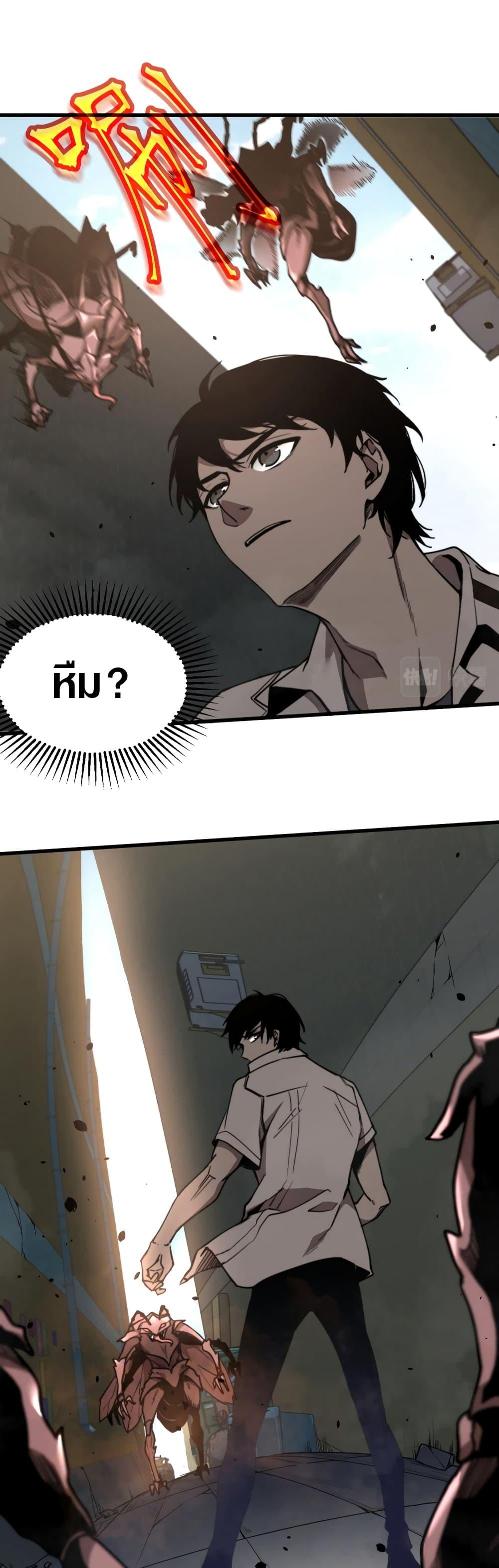 Manga-lc-com อ่านมังงะ อ่านการ์ตูน ออนไลน์ ฟรี Super Evolution ตอนที่ 1 2 3 4 5 6 7 8 9 10 11 12 13 14 ฟรี ไม่มีโฆษณา Manga-lc - อ่าน มังงะ อ่าน การ์ตูน ออนไลน์ อ่านมังงะ ฟรี