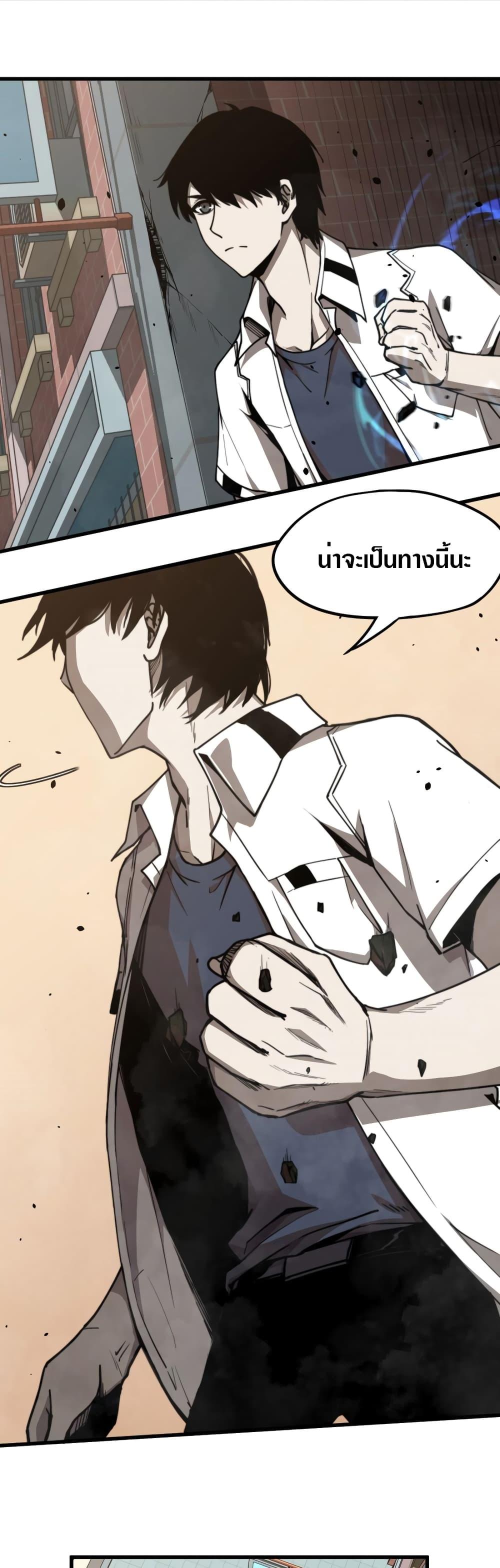 Manga-lc-com อ่านมังงะ อ่านการ์ตูน ออนไลน์ ฟรี Super Evolution ตอนที่ 1 2 3 4 5 6 7 8 9 10 11 12 13 14 ฟรี ไม่มีโฆษณา Manga-lc - อ่าน มังงะ อ่าน การ์ตูน ออนไลน์ อ่านมังงะ ฟรี