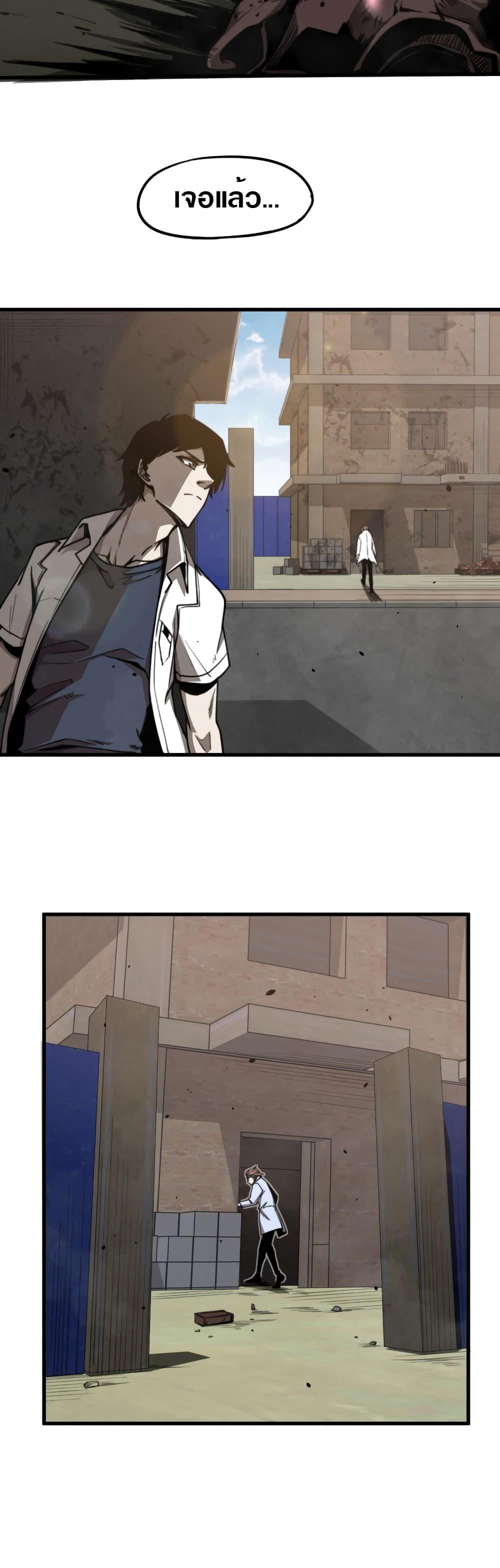 Manga-lc-com อ่านมังงะ อ่านการ์ตูน ออนไลน์ ฟรี Super Evolution ตอนที่ 1 2 3 4 5 6 7 8 9 10 11 12 13 14 ฟรี ไม่มีโฆษณา Manga-lc - อ่าน มังงะ อ่าน การ์ตูน ออนไลน์ อ่านมังงะ ฟรี