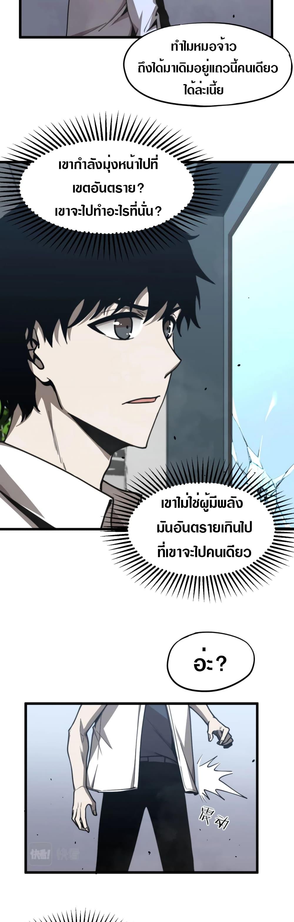 Manga-lc-com อ่านมังงะ อ่านการ์ตูน ออนไลน์ ฟรี Super Evolution ตอนที่ 1 2 3 4 5 6 7 8 9 10 11 12 13 14 ฟรี ไม่มีโฆษณา Manga-lc - อ่าน มังงะ อ่าน การ์ตูน ออนไลน์ อ่านมังงะ ฟรี