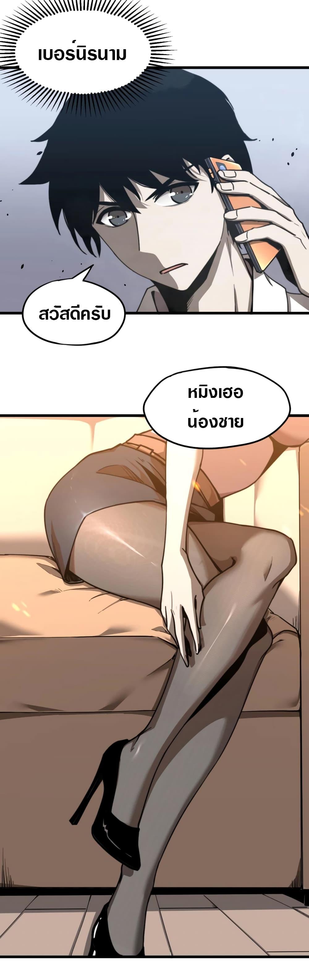 Manga-lc-com อ่านมังงะ อ่านการ์ตูน ออนไลน์ ฟรี Super Evolution ตอนที่ 1 2 3 4 5 6 7 8 9 10 11 12 13 14 ฟรี ไม่มีโฆษณา Manga-lc - อ่าน มังงะ อ่าน การ์ตูน ออนไลน์ อ่านมังงะ ฟรี
