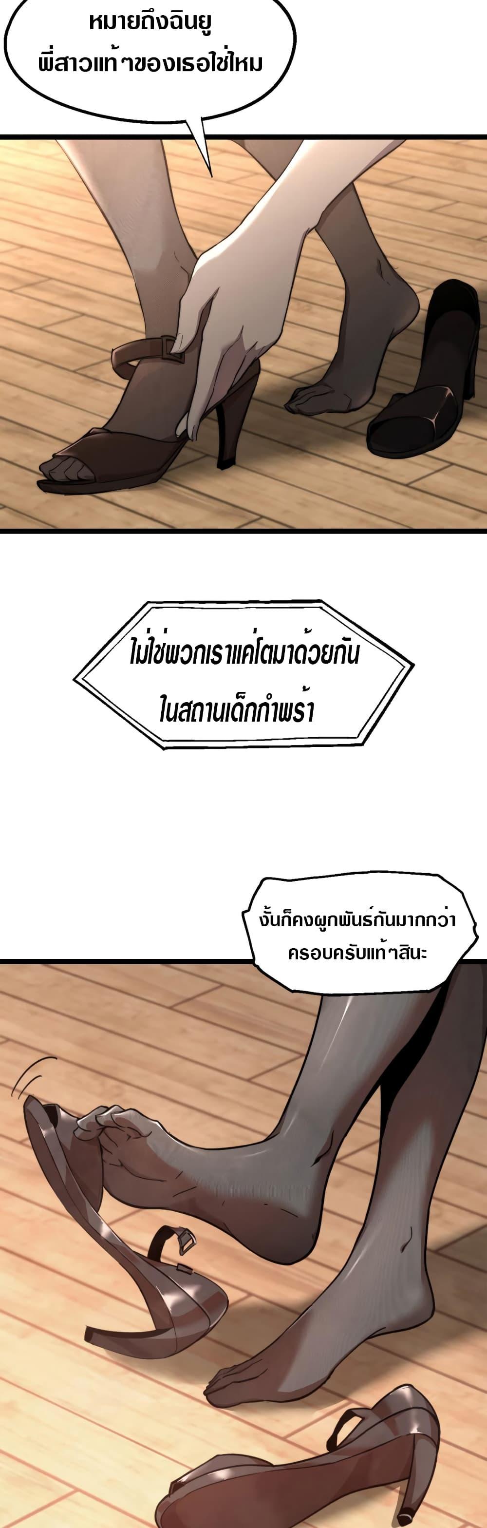 Manga-lc-com อ่านมังงะ อ่านการ์ตูน ออนไลน์ ฟรี Super Evolution ตอนที่ 1 2 3 4 5 6 7 8 9 10 11 12 13 14 ฟรี ไม่มีโฆษณา Manga-lc - อ่าน มังงะ อ่าน การ์ตูน ออนไลน์ อ่านมังงะ ฟรี