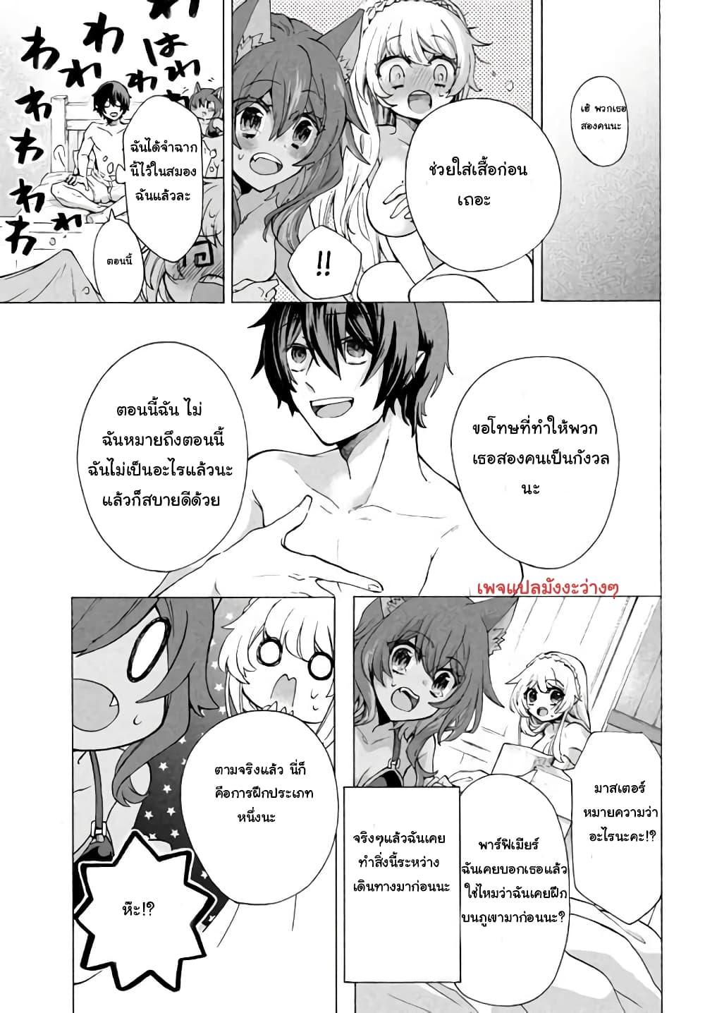 Manga-lc-com อ่านมังงะ อ่านการ์ตูน ออนไลน์ ฟรี ‘Kukuku……. Yatsu wa Shiten’no no Naka Demo Saijaku’ to Kaiko sa Reta Ore, Naze ka Yusha to Seijo no Shisho ni Naru ตอนที่ 1 2 3 4 5 6 7 8 9 10 11 12 13 14 ฟรี ไม่มีโฆษณา Manga-lc - อ่าน มังงะ อ่าน การ์ตูน ออนไลน์ อ่านมังงะ ฟรี