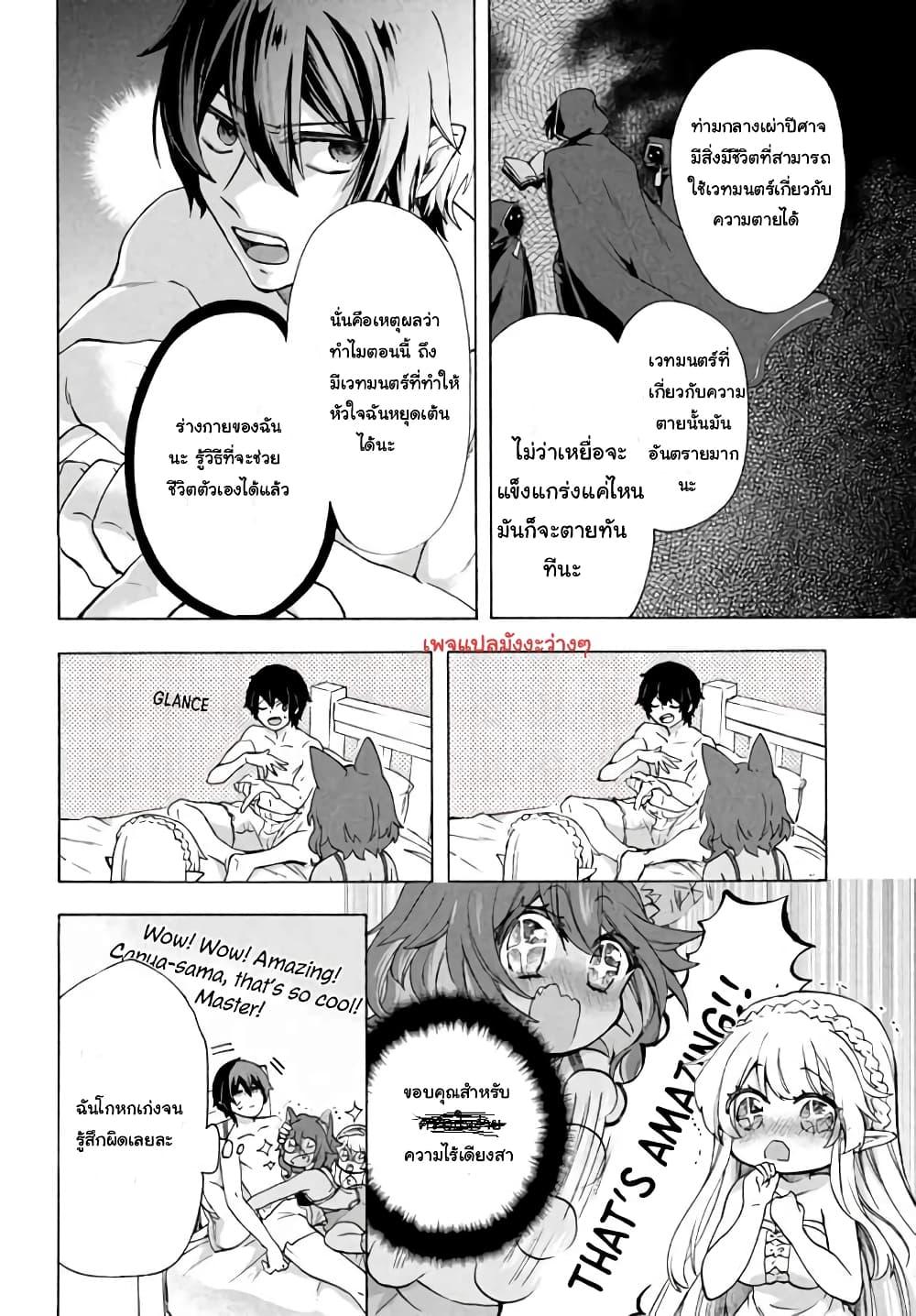 Manga-lc-com อ่านมังงะ อ่านการ์ตูน ออนไลน์ ฟรี ‘Kukuku……. Yatsu wa Shiten’no no Naka Demo Saijaku’ to Kaiko sa Reta Ore, Naze ka Yusha to Seijo no Shisho ni Naru ตอนที่ 1 2 3 4 5 6 7 8 9 10 11 12 13 14 ฟรี ไม่มีโฆษณา Manga-lc - อ่าน มังงะ อ่าน การ์ตูน ออนไลน์ อ่านมังงะ ฟรี