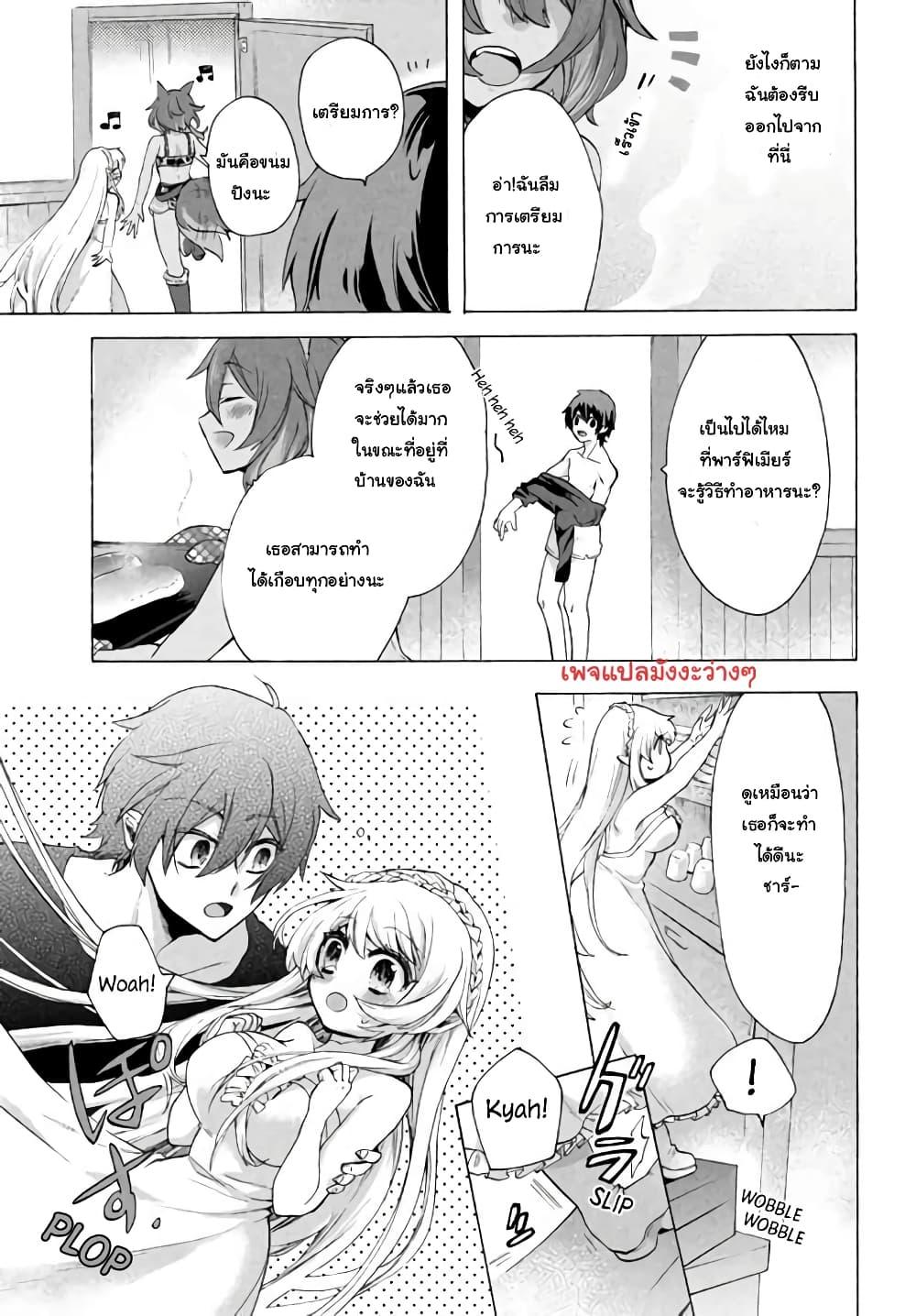 Manga-lc-com อ่านมังงะ อ่านการ์ตูน ออนไลน์ ฟรี ‘Kukuku……. Yatsu wa Shiten’no no Naka Demo Saijaku’ to Kaiko sa Reta Ore, Naze ka Yusha to Seijo no Shisho ni Naru ตอนที่ 1 2 3 4 5 6 7 8 9 10 11 12 13 14 ฟรี ไม่มีโฆษณา Manga-lc - อ่าน มังงะ อ่าน การ์ตูน ออนไลน์ อ่านมังงะ ฟรี