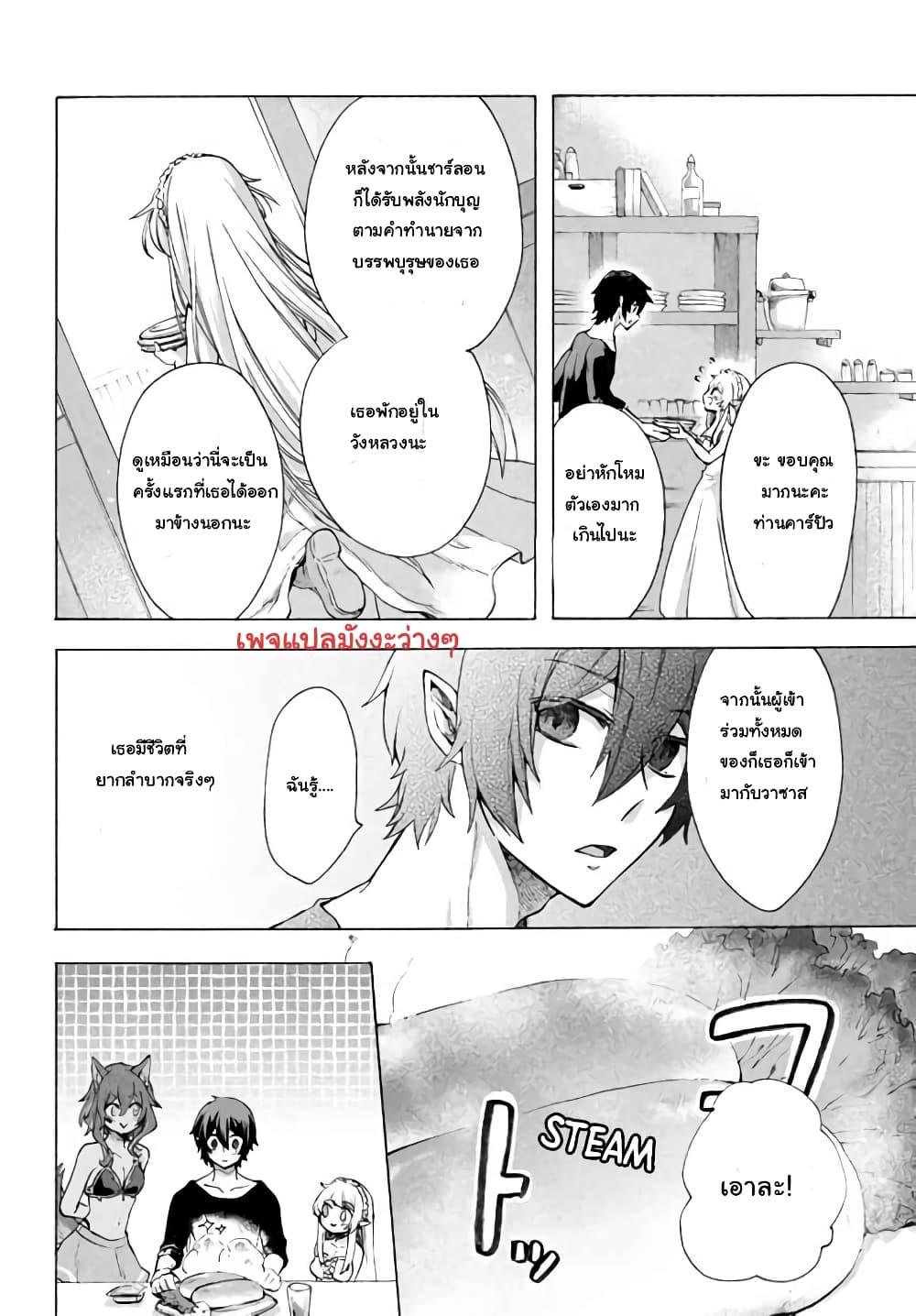 Manga-lc-com อ่านมังงะ อ่านการ์ตูน ออนไลน์ ฟรี ‘Kukuku……. Yatsu wa Shiten’no no Naka Demo Saijaku’ to Kaiko sa Reta Ore, Naze ka Yusha to Seijo no Shisho ni Naru ตอนที่ 1 2 3 4 5 6 7 8 9 10 11 12 13 14 ฟรี ไม่มีโฆษณา Manga-lc - อ่าน มังงะ อ่าน การ์ตูน ออนไลน์ อ่านมังงะ ฟรี