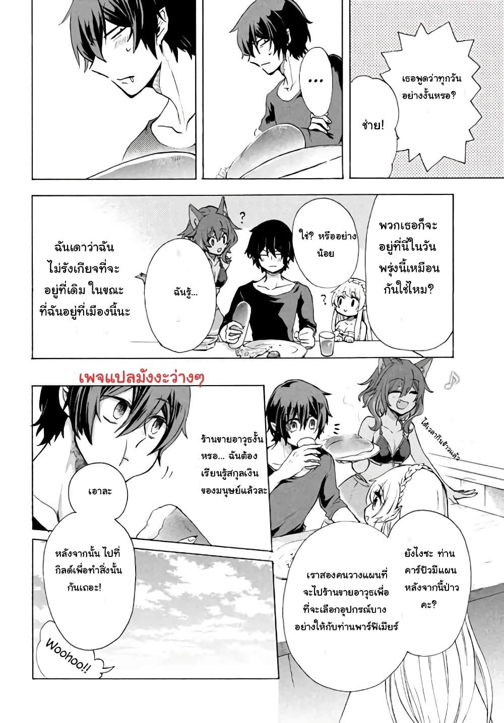 Manga-lc-com อ่านมังงะ อ่านการ์ตูน ออนไลน์ ฟรี ‘Kukuku……. Yatsu wa Shiten’no no Naka Demo Saijaku’ to Kaiko sa Reta Ore, Naze ka Yusha to Seijo no Shisho ni Naru ตอนที่ 1 2 3 4 5 6 7 8 9 10 11 12 13 14 ฟรี ไม่มีโฆษณา Manga-lc - อ่าน มังงะ อ่าน การ์ตูน ออนไลน์ อ่านมังงะ ฟรี
