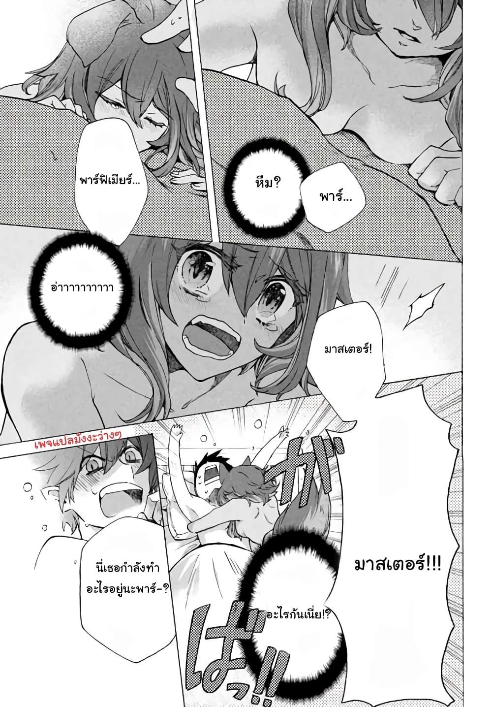 Manga-lc-com อ่านมังงะ อ่านการ์ตูน ออนไลน์ ฟรี ‘Kukuku……. Yatsu wa Shiten’no no Naka Demo Saijaku’ to Kaiko sa Reta Ore, Naze ka Yusha to Seijo no Shisho ni Naru ตอนที่ 1 2 3 4 5 6 7 8 9 10 11 12 13 14 ฟรี ไม่มีโฆษณา Manga-lc - อ่าน มังงะ อ่าน การ์ตูน ออนไลน์ อ่านมังงะ ฟรี