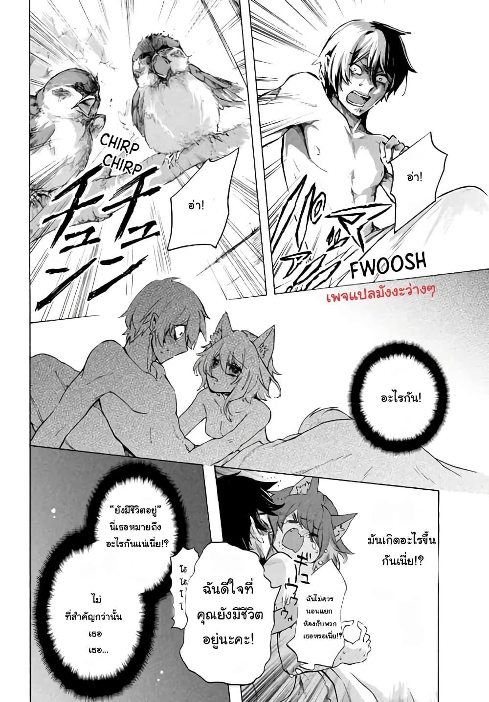 Manga-lc-com อ่านมังงะ อ่านการ์ตูน ออนไลน์ ฟรี ‘Kukuku……. Yatsu wa Shiten’no no Naka Demo Saijaku’ to Kaiko sa Reta Ore, Naze ka Yusha to Seijo no Shisho ni Naru ตอนที่ 1 2 3 4 5 6 7 8 9 10 11 12 13 14 ฟรี ไม่มีโฆษณา Manga-lc - อ่าน มังงะ อ่าน การ์ตูน ออนไลน์ อ่านมังงะ ฟรี