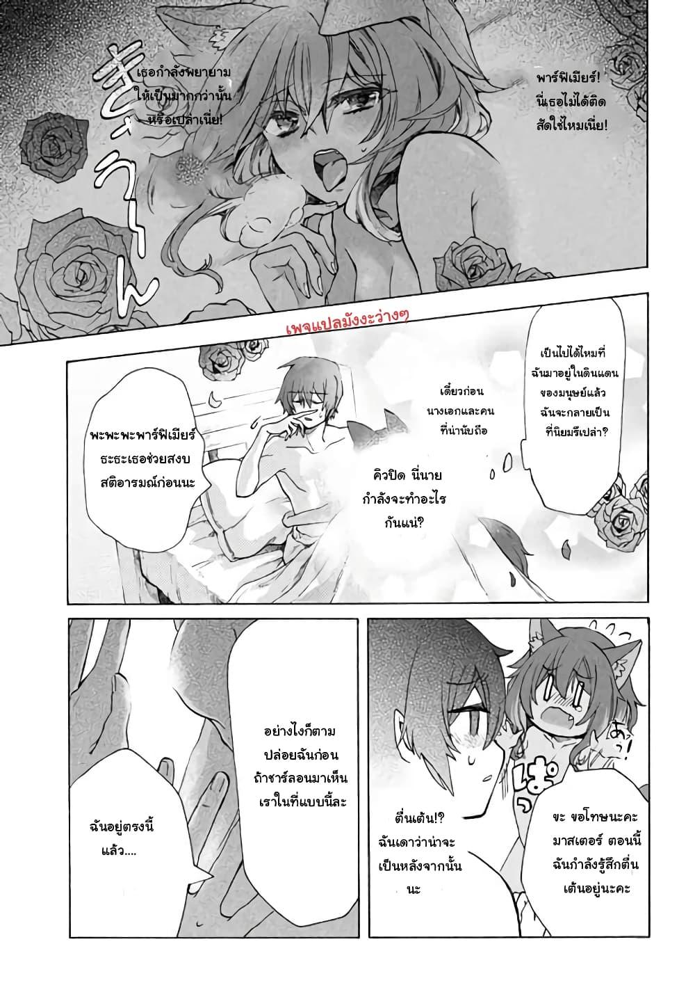 Manga-lc-com อ่านมังงะ อ่านการ์ตูน ออนไลน์ ฟรี ‘Kukuku……. Yatsu wa Shiten’no no Naka Demo Saijaku’ to Kaiko sa Reta Ore, Naze ka Yusha to Seijo no Shisho ni Naru ตอนที่ 1 2 3 4 5 6 7 8 9 10 11 12 13 14 ฟรี ไม่มีโฆษณา Manga-lc - อ่าน มังงะ อ่าน การ์ตูน ออนไลน์ อ่านมังงะ ฟรี