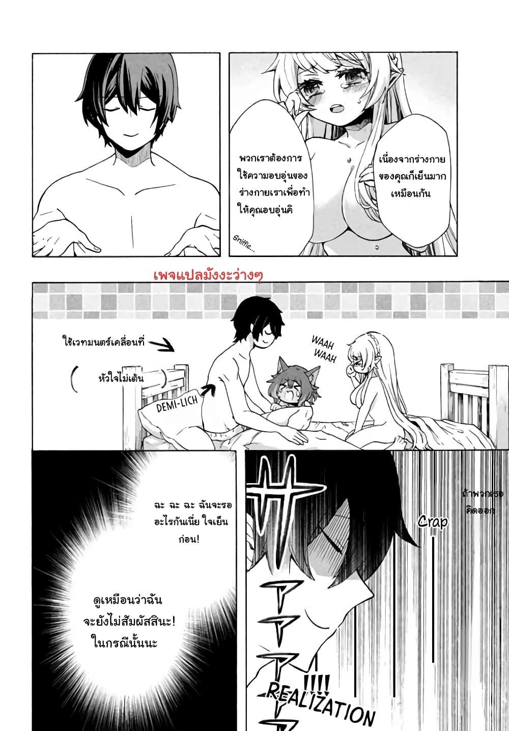 Manga-lc-com อ่านมังงะ อ่านการ์ตูน ออนไลน์ ฟรี ‘Kukuku……. Yatsu wa Shiten’no no Naka Demo Saijaku’ to Kaiko sa Reta Ore, Naze ka Yusha to Seijo no Shisho ni Naru ตอนที่ 1 2 3 4 5 6 7 8 9 10 11 12 13 14 ฟรี ไม่มีโฆษณา Manga-lc - อ่าน มังงะ อ่าน การ์ตูน ออนไลน์ อ่านมังงะ ฟรี