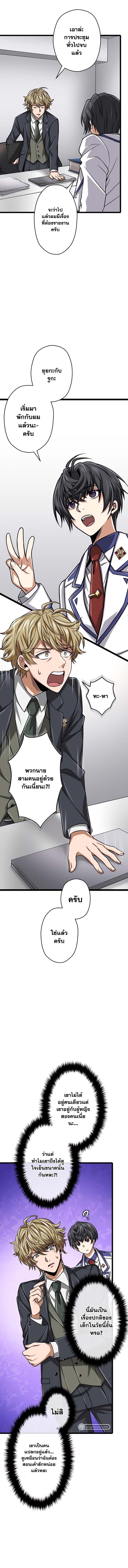 Manga-lc-com อ่านมังงะ อ่านการ์ตูน ออนไลน์ ฟรี Magic Level 99990000 All-Attribute Great Sage ตอนที่ 1 2 3 4 5 6 7 8 9 10 11 12 13 14 ฟรี ไม่มีโฆษณา Manga-lc - อ่าน มังงะ อ่าน การ์ตูน ออนไลน์ อ่านมังงะ ฟรี