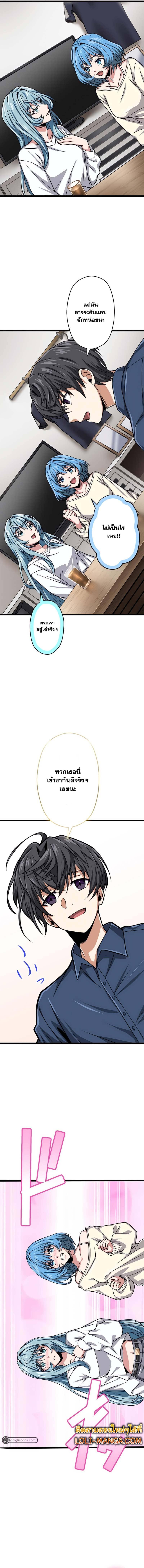 Manga-lc-com อ่านมังงะ อ่านการ์ตูน ออนไลน์ ฟรี Magic Level 99990000 All-Attribute Great Sage ตอนที่ 1 2 3 4 5 6 7 8 9 10 11 12 13 14 ฟรี ไม่มีโฆษณา Manga-lc - อ่าน มังงะ อ่าน การ์ตูน ออนไลน์ อ่านมังงะ ฟรี