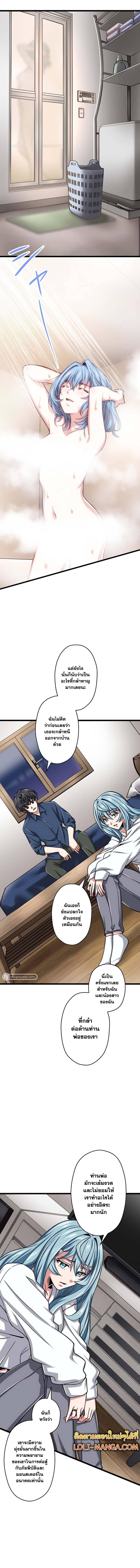 Manga-lc-com อ่านมังงะ อ่านการ์ตูน ออนไลน์ ฟรี Magic Level 99990000 All-Attribute Great Sage ตอนที่ 1 2 3 4 5 6 7 8 9 10 11 12 13 14 ฟรี ไม่มีโฆษณา Manga-lc - อ่าน มังงะ อ่าน การ์ตูน ออนไลน์ อ่านมังงะ ฟรี