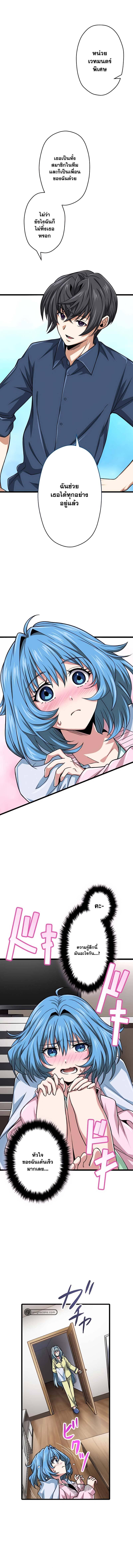Manga-lc-com อ่านมังงะ อ่านการ์ตูน ออนไลน์ ฟรี Magic Level 99990000 All-Attribute Great Sage ตอนที่ 1 2 3 4 5 6 7 8 9 10 11 12 13 14 ฟรี ไม่มีโฆษณา Manga-lc - อ่าน มังงะ อ่าน การ์ตูน ออนไลน์ อ่านมังงะ ฟรี