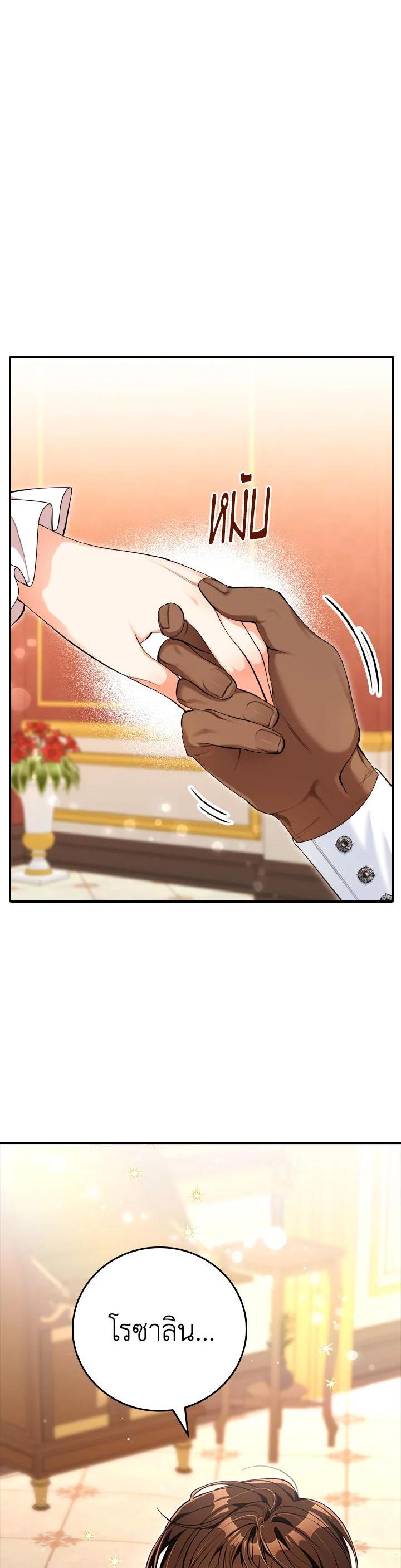 Manga-lc-com อ่านมังงะ อ่านการ์ตูน ออนไลน์ ฟรี The Grand Duke’s Pet ตอนที่ 1 2 3 4 5 6 7 8 9 10 11 12 13 14 ฟรี ไม่มีโฆษณา Manga-lc - อ่าน มังงะ อ่าน การ์ตูน ออนไลน์ อ่านมังงะ ฟรี