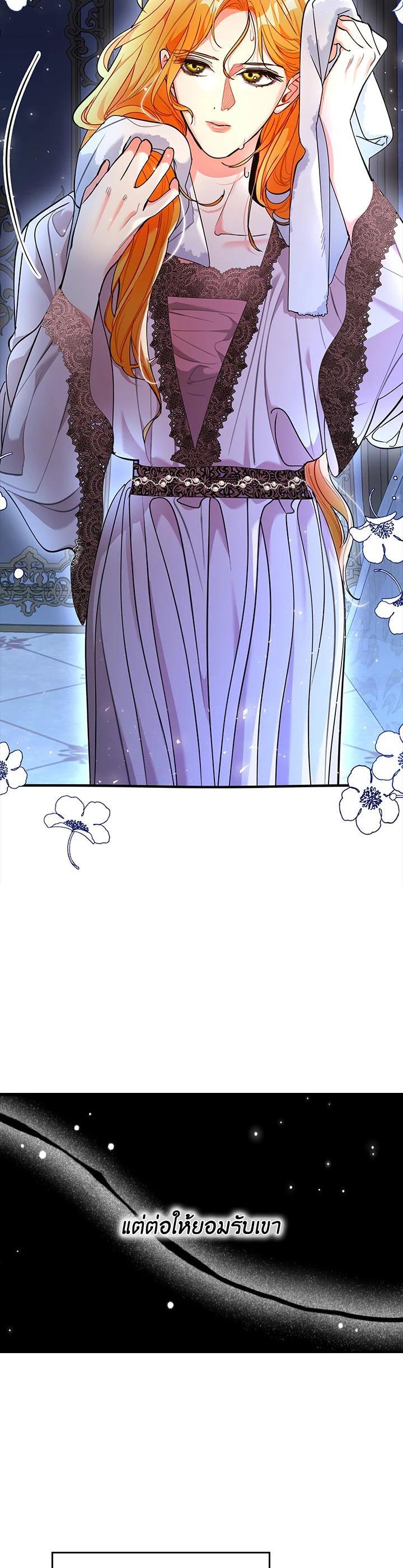 Manga-lc-com อ่านมังงะ อ่านการ์ตูน ออนไลน์ ฟรี The Grand Duke’s Pet ตอนที่ 1 2 3 4 5 6 7 8 9 10 11 12 13 14 ฟรี ไม่มีโฆษณา Manga-lc - อ่าน มังงะ อ่าน การ์ตูน ออนไลน์ อ่านมังงะ ฟรี