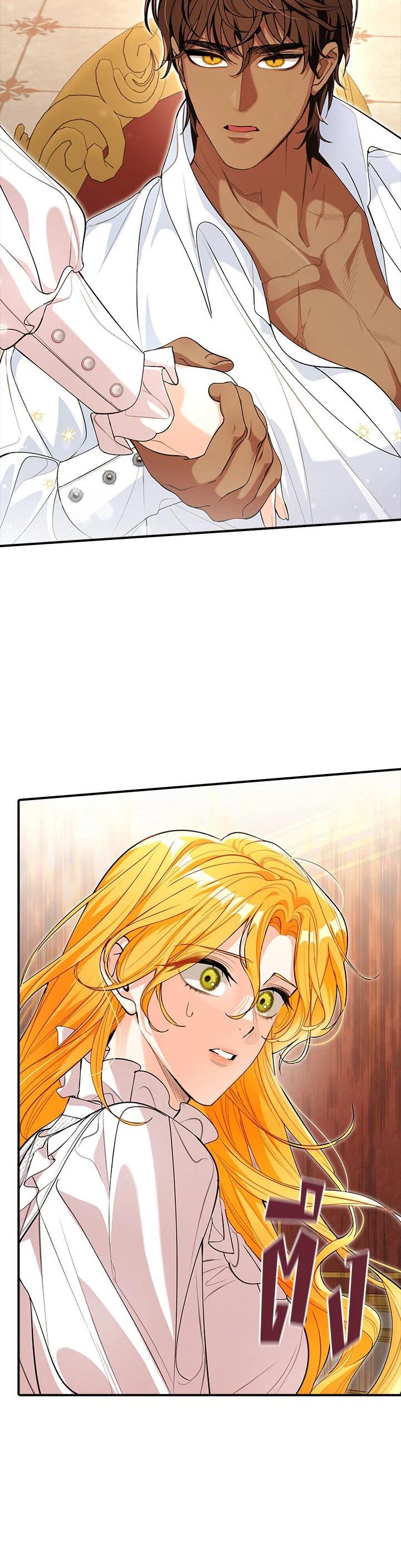 Manga-lc-com อ่านมังงะ อ่านการ์ตูน ออนไลน์ ฟรี The Grand Duke’s Pet ตอนที่ 1 2 3 4 5 6 7 8 9 10 11 12 13 14 ฟรี ไม่มีโฆษณา Manga-lc - อ่าน มังงะ อ่าน การ์ตูน ออนไลน์ อ่านมังงะ ฟรี