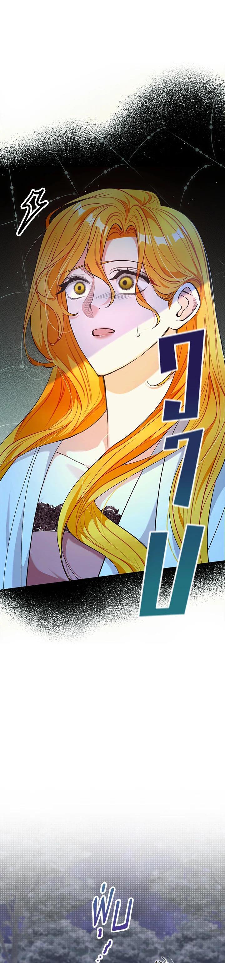 Manga-lc-com อ่านมังงะ อ่านการ์ตูน ออนไลน์ ฟรี The Grand Duke’s Pet ตอนที่ 1 2 3 4 5 6 7 8 9 10 11 12 13 14 ฟรี ไม่มีโฆษณา Manga-lc - อ่าน มังงะ อ่าน การ์ตูน ออนไลน์ อ่านมังงะ ฟรี