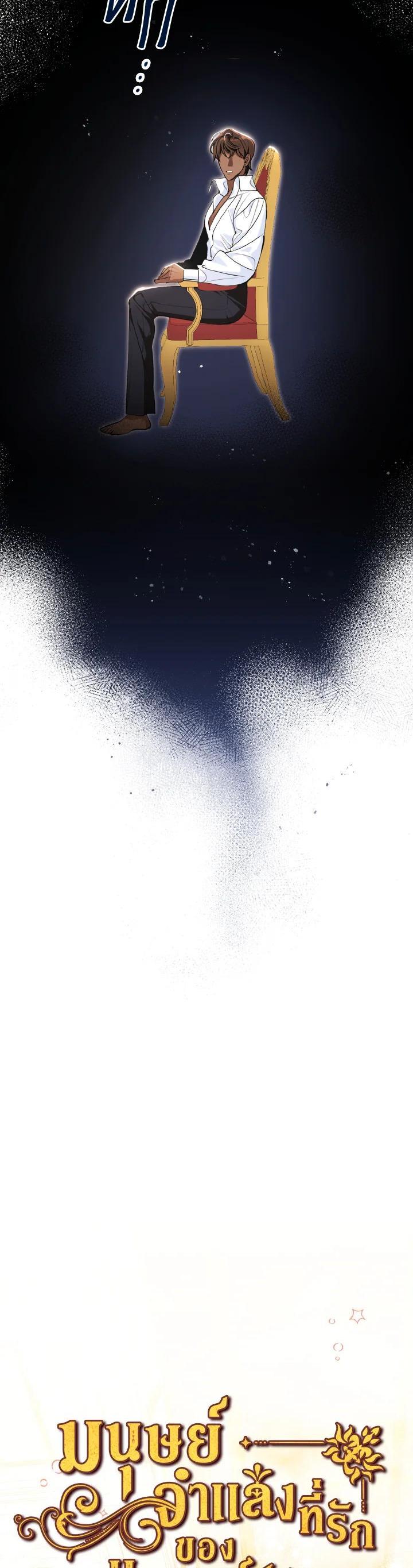 Manga-lc-com อ่านมังงะ อ่านการ์ตูน ออนไลน์ ฟรี The Grand Duke’s Pet ตอนที่ 1 2 3 4 5 6 7 8 9 10 11 12 13 14 ฟรี ไม่มีโฆษณา Manga-lc - อ่าน มังงะ อ่าน การ์ตูน ออนไลน์ อ่านมังงะ ฟรี