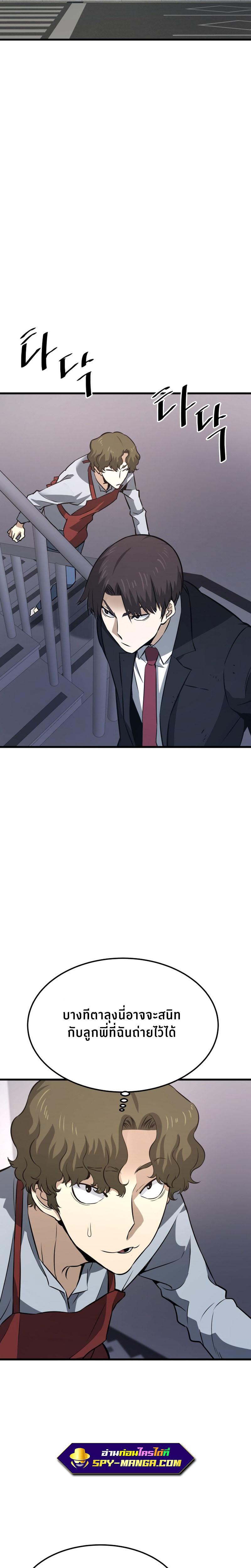 Manga-lc-com อ่านมังงะ อ่านการ์ตูน ออนไลน์ ฟรี Han Dae Sung That Returned From Hell ตอนที่ 1 2 3 4 5 6 7 8 9 10 11 12 13 14 ฟรี ไม่มีโฆษณา Manga-lc - อ่าน มังงะ อ่าน การ์ตูน ออนไลน์ อ่านมังงะ ฟรี