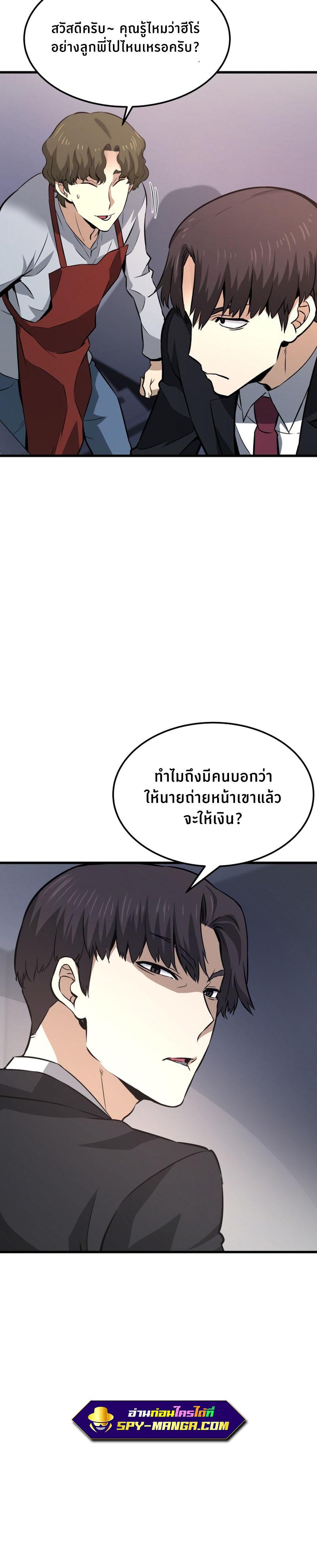 Manga-lc-com อ่านมังงะ อ่านการ์ตูน ออนไลน์ ฟรี Han Dae Sung That Returned From Hell ตอนที่ 1 2 3 4 5 6 7 8 9 10 11 12 13 14 ฟรี ไม่มีโฆษณา Manga-lc - อ่าน มังงะ อ่าน การ์ตูน ออนไลน์ อ่านมังงะ ฟรี