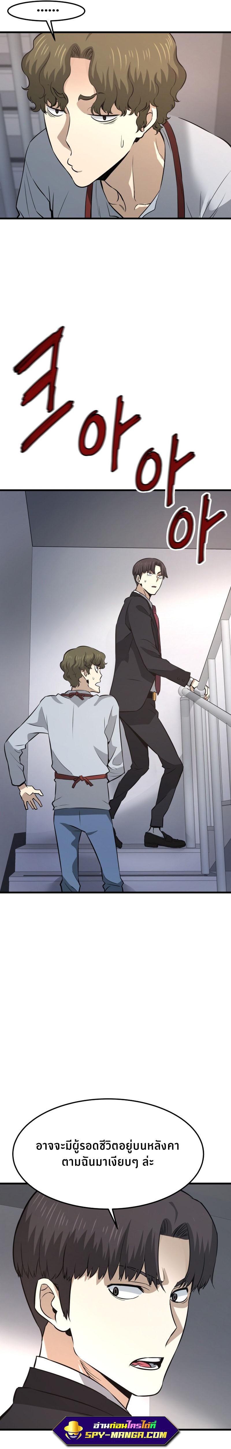 Manga-lc-com อ่านมังงะ อ่านการ์ตูน ออนไลน์ ฟรี Han Dae Sung That Returned From Hell ตอนที่ 1 2 3 4 5 6 7 8 9 10 11 12 13 14 ฟรี ไม่มีโฆษณา Manga-lc - อ่าน มังงะ อ่าน การ์ตูน ออนไลน์ อ่านมังงะ ฟรี