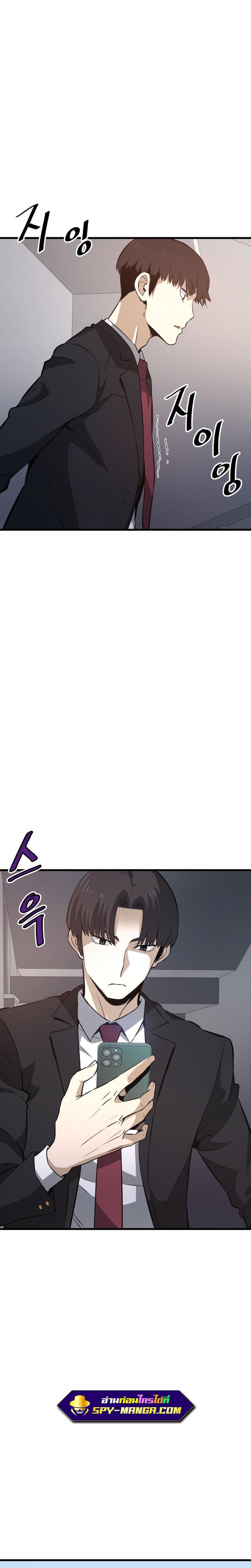 Manga-lc-com อ่านมังงะ อ่านการ์ตูน ออนไลน์ ฟรี Han Dae Sung That Returned From Hell ตอนที่ 1 2 3 4 5 6 7 8 9 10 11 12 13 14 ฟรี ไม่มีโฆษณา Manga-lc - อ่าน มังงะ อ่าน การ์ตูน ออนไลน์ อ่านมังงะ ฟรี