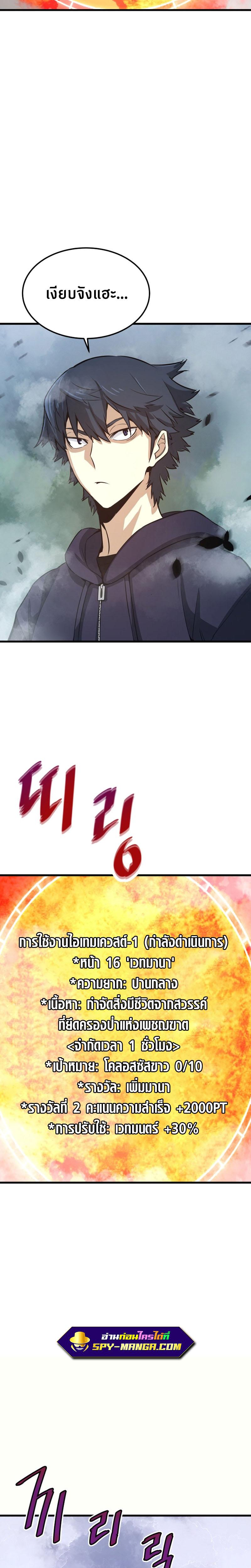 Manga-lc-com อ่านมังงะ อ่านการ์ตูน ออนไลน์ ฟรี Han Dae Sung That Returned From Hell ตอนที่ 1 2 3 4 5 6 7 8 9 10 11 12 13 14 ฟรี ไม่มีโฆษณา Manga-lc - อ่าน มังงะ อ่าน การ์ตูน ออนไลน์ อ่านมังงะ ฟรี