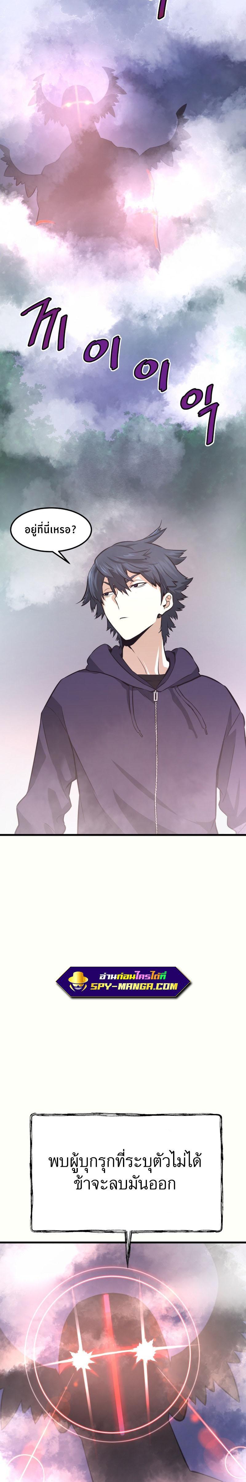 Manga-lc-com อ่านมังงะ อ่านการ์ตูน ออนไลน์ ฟรี Han Dae Sung That Returned From Hell ตอนที่ 1 2 3 4 5 6 7 8 9 10 11 12 13 14 ฟรี ไม่มีโฆษณา Manga-lc - อ่าน มังงะ อ่าน การ์ตูน ออนไลน์ อ่านมังงะ ฟรี
