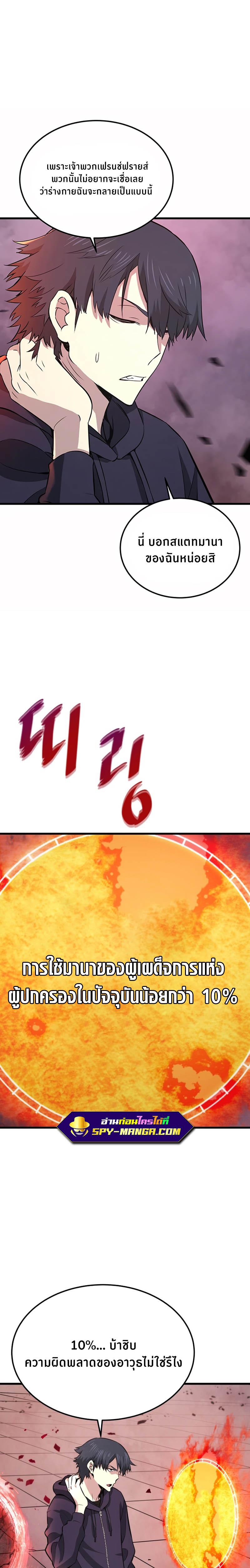 Manga-lc-com อ่านมังงะ อ่านการ์ตูน ออนไลน์ ฟรี Han Dae Sung That Returned From Hell ตอนที่ 1 2 3 4 5 6 7 8 9 10 11 12 13 14 ฟรี ไม่มีโฆษณา Manga-lc - อ่าน มังงะ อ่าน การ์ตูน ออนไลน์ อ่านมังงะ ฟรี