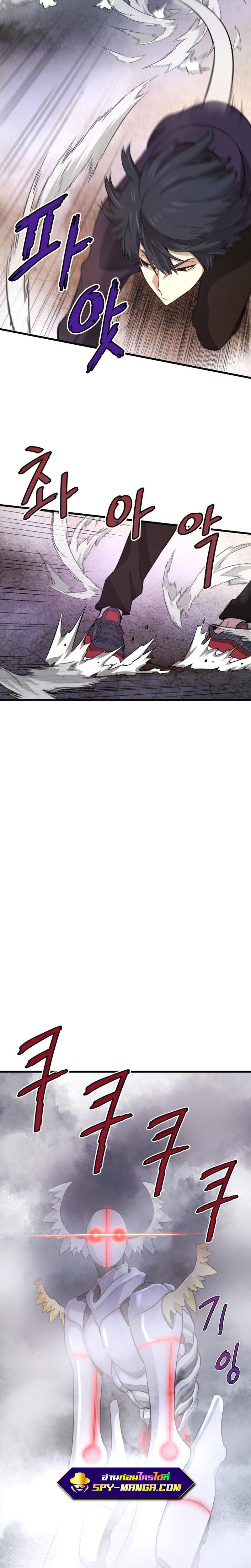 Manga-lc-com อ่านมังงะ อ่านการ์ตูน ออนไลน์ ฟรี Han Dae Sung That Returned From Hell ตอนที่ 1 2 3 4 5 6 7 8 9 10 11 12 13 14 ฟรี ไม่มีโฆษณา Manga-lc - อ่าน มังงะ อ่าน การ์ตูน ออนไลน์ อ่านมังงะ ฟรี