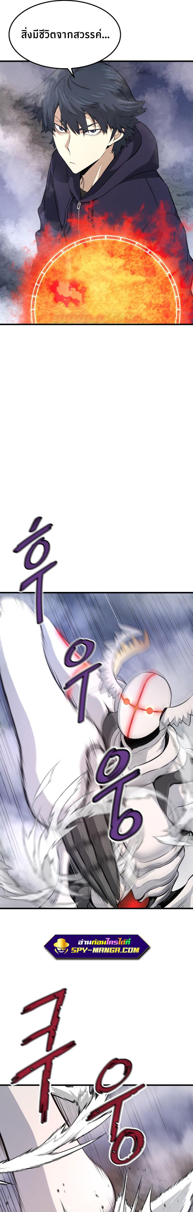 Manga-lc-com อ่านมังงะ อ่านการ์ตูน ออนไลน์ ฟรี Han Dae Sung That Returned From Hell ตอนที่ 1 2 3 4 5 6 7 8 9 10 11 12 13 14 ฟรี ไม่มีโฆษณา Manga-lc - อ่าน มังงะ อ่าน การ์ตูน ออนไลน์ อ่านมังงะ ฟรี