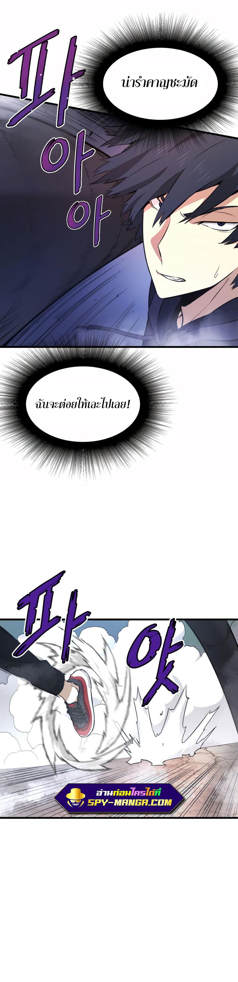 Manga-lc-com อ่านมังงะ อ่านการ์ตูน ออนไลน์ ฟรี Han Dae Sung That Returned From Hell ตอนที่ 1 2 3 4 5 6 7 8 9 10 11 12 13 14 ฟรี ไม่มีโฆษณา Manga-lc - อ่าน มังงะ อ่าน การ์ตูน ออนไลน์ อ่านมังงะ ฟรี