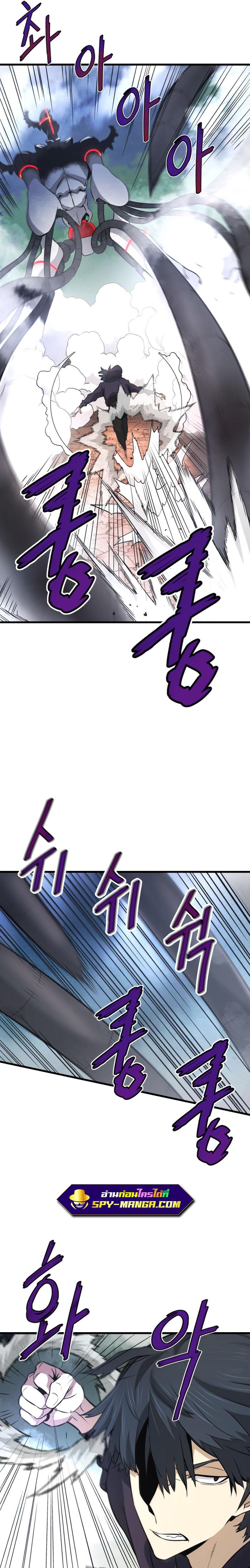 Manga-lc-com อ่านมังงะ อ่านการ์ตูน ออนไลน์ ฟรี Han Dae Sung That Returned From Hell ตอนที่ 1 2 3 4 5 6 7 8 9 10 11 12 13 14 ฟรี ไม่มีโฆษณา Manga-lc - อ่าน มังงะ อ่าน การ์ตูน ออนไลน์ อ่านมังงะ ฟรี