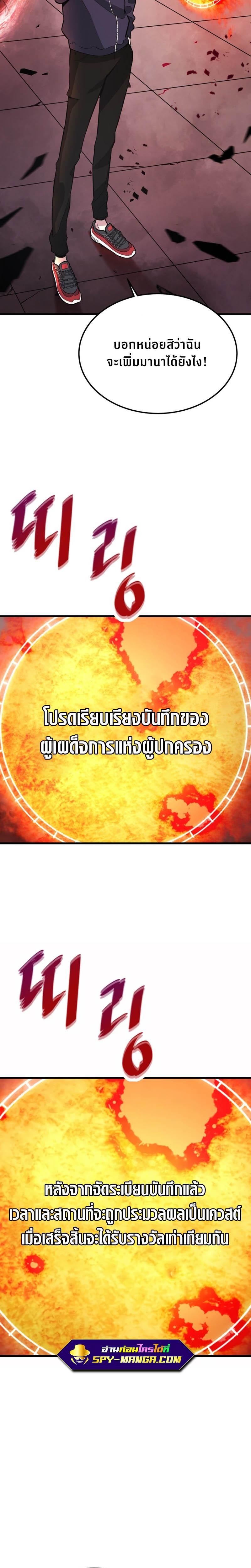 Manga-lc-com อ่านมังงะ อ่านการ์ตูน ออนไลน์ ฟรี Han Dae Sung That Returned From Hell ตอนที่ 1 2 3 4 5 6 7 8 9 10 11 12 13 14 ฟรี ไม่มีโฆษณา Manga-lc - อ่าน มังงะ อ่าน การ์ตูน ออนไลน์ อ่านมังงะ ฟรี