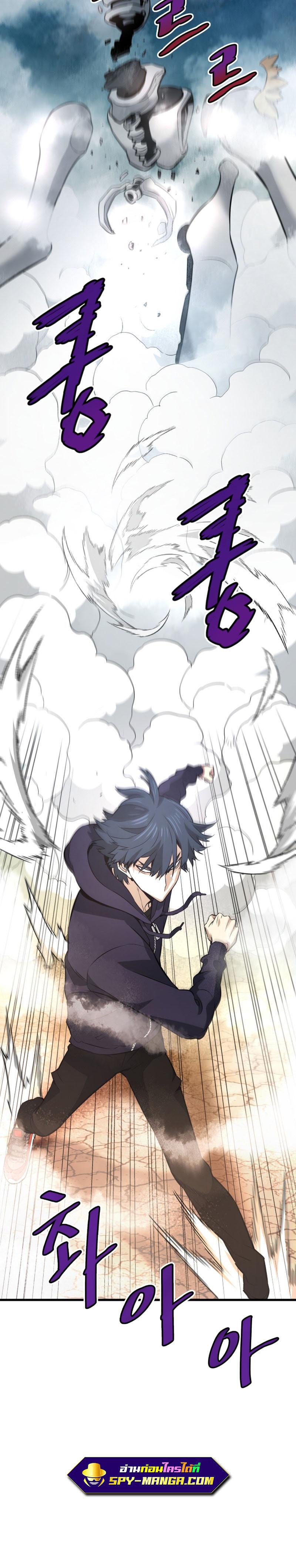 Manga-lc-com อ่านมังงะ อ่านการ์ตูน ออนไลน์ ฟรี Han Dae Sung That Returned From Hell ตอนที่ 1 2 3 4 5 6 7 8 9 10 11 12 13 14 ฟรี ไม่มีโฆษณา Manga-lc - อ่าน มังงะ อ่าน การ์ตูน ออนไลน์ อ่านมังงะ ฟรี
