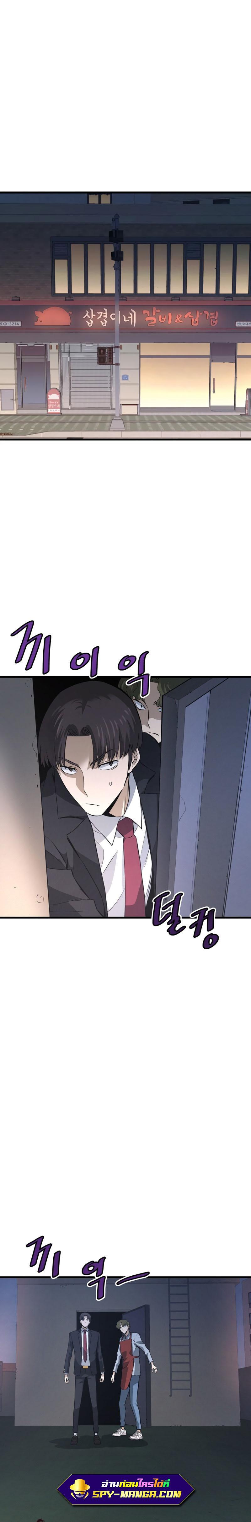 Manga-lc-com อ่านมังงะ อ่านการ์ตูน ออนไลน์ ฟรี Han Dae Sung That Returned From Hell ตอนที่ 1 2 3 4 5 6 7 8 9 10 11 12 13 14 ฟรี ไม่มีโฆษณา Manga-lc - อ่าน มังงะ อ่าน การ์ตูน ออนไลน์ อ่านมังงะ ฟรี