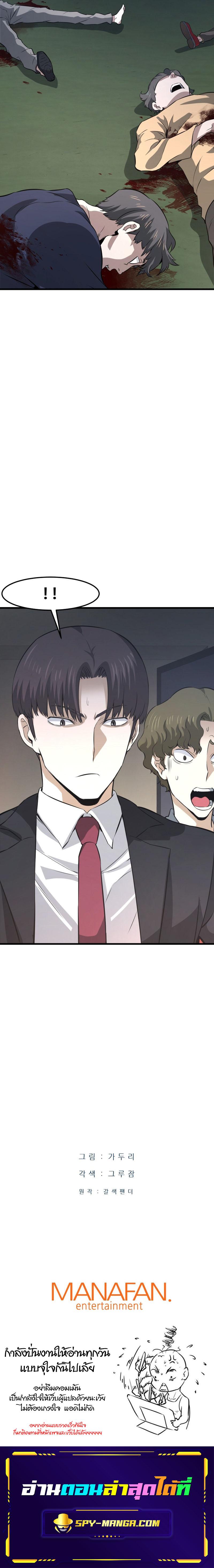 Manga-lc-com อ่านมังงะ อ่านการ์ตูน ออนไลน์ ฟรี Han Dae Sung That Returned From Hell ตอนที่ 1 2 3 4 5 6 7 8 9 10 11 12 13 14 ฟรี ไม่มีโฆษณา Manga-lc - อ่าน มังงะ อ่าน การ์ตูน ออนไลน์ อ่านมังงะ ฟรี