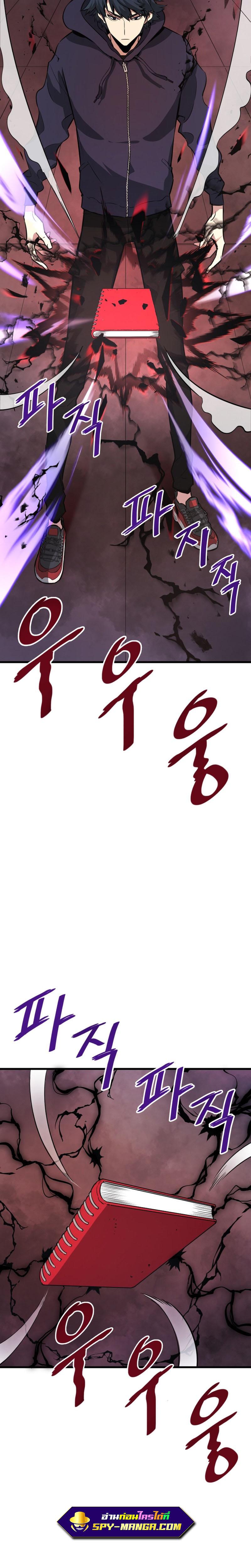 Manga-lc-com อ่านมังงะ อ่านการ์ตูน ออนไลน์ ฟรี Han Dae Sung That Returned From Hell ตอนที่ 1 2 3 4 5 6 7 8 9 10 11 12 13 14 ฟรี ไม่มีโฆษณา Manga-lc - อ่าน มังงะ อ่าน การ์ตูน ออนไลน์ อ่านมังงะ ฟรี