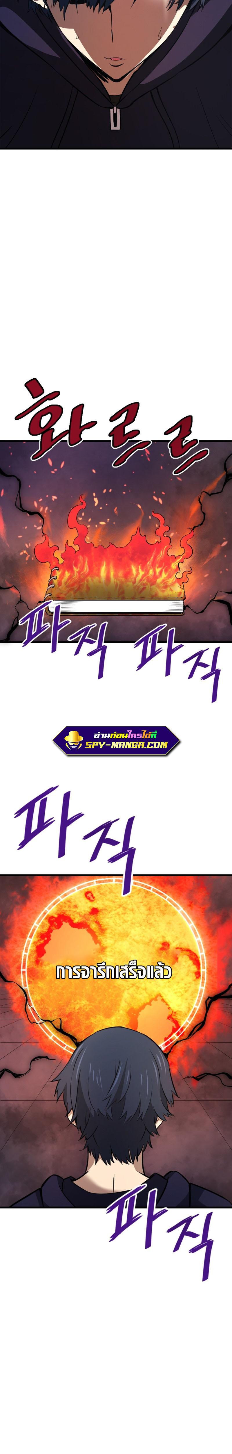 Manga-lc-com อ่านมังงะ อ่านการ์ตูน ออนไลน์ ฟรี Han Dae Sung That Returned From Hell ตอนที่ 1 2 3 4 5 6 7 8 9 10 11 12 13 14 ฟรี ไม่มีโฆษณา Manga-lc - อ่าน มังงะ อ่าน การ์ตูน ออนไลน์ อ่านมังงะ ฟรี