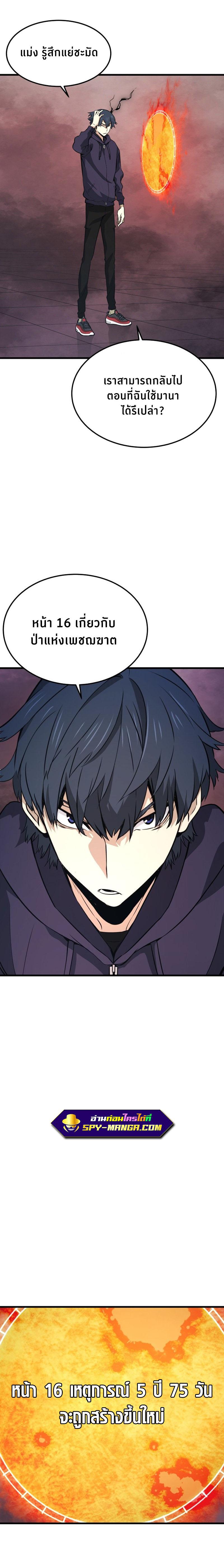 Manga-lc-com อ่านมังงะ อ่านการ์ตูน ออนไลน์ ฟรี Han Dae Sung That Returned From Hell ตอนที่ 1 2 3 4 5 6 7 8 9 10 11 12 13 14 ฟรี ไม่มีโฆษณา Manga-lc - อ่าน มังงะ อ่าน การ์ตูน ออนไลน์ อ่านมังงะ ฟรี