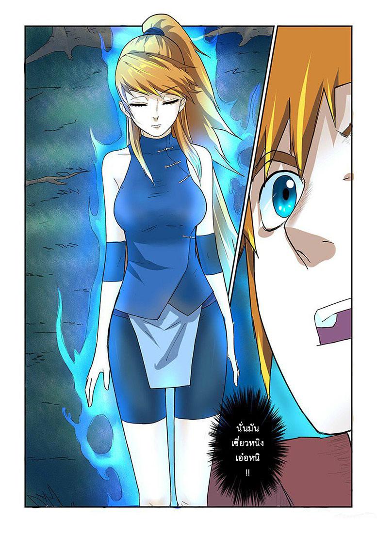 Manga-lc-com อ่านมังงะ อ่านการ์ตูน ออนไลน์ ฟรี Tales of Demons and Gods ตอนที่ 1 2 3 4 5 6 7 8 9 10 11 12 13 14 ฟรี ไม่มีโฆษณา Manga-lc - อ่าน มังงะ อ่าน การ์ตูน ออนไลน์ อ่านมังงะ ฟรี