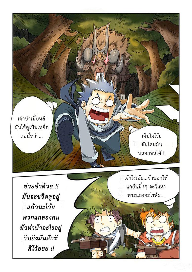 Manga-lc-com อ่านมังงะ อ่านการ์ตูน ออนไลน์ ฟรี Tales of Demons and Gods ตอนที่ 1 2 3 4 5 6 7 8 9 10 11 12 13 14 ฟรี ไม่มีโฆษณา Manga-lc - อ่าน มังงะ อ่าน การ์ตูน ออนไลน์ อ่านมังงะ ฟรี